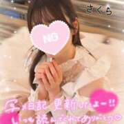 ヒメ日記 2026/09/03 20:04 投稿 桜(さくら) 高崎回春性感SPA