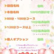 ヒメ日記 2025/04/11 11:51 投稿 りょう ちゃんこ長野塩尻北IC店