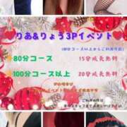 ヒメ日記 2025/05/25 14:21 投稿 りょう ちゃんこ長野塩尻北IC店