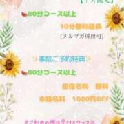ヒメ日記 2025/07/03 12:21 投稿 りょう ちゃんこ長野塩尻北IC店