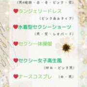 ヒメ日記 2025/07/14 14:01 投稿 りょう ちゃんこ長野塩尻北IC店