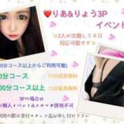 ヒメ日記 2025/07/24 16:11 投稿 りょう ちゃんこ長野塩尻北IC店