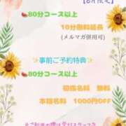 ヒメ日記 2025/07/31 19:51 投稿 りょう ちゃんこ長野塩尻北IC店