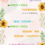 ヒメ日記 2025/08/30 18:51 投稿 りょう ちゃんこ長野塩尻北IC店