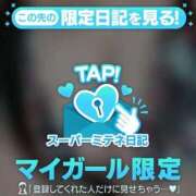 ヒメ日記 2026/04/05 12:31 投稿 りょう ちゃんこ長野塩尻北IC店