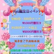 ヒメ日記 2026/04/05 14:41 投稿 りょう ちゃんこ長野塩尻北IC店
