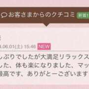 ヒメ日記 2024/06/02 01:00 投稿 日向子(ひなこ) 五十路エステハイブリッド(カサブランカグループ)