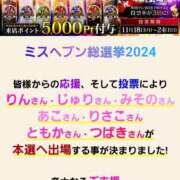 ヒメ日記 2024/11/21 08:15 投稿 やよい 西船人妻花壇