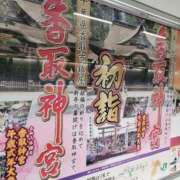 ヒメ日記 2025/01/02 23:53 投稿 やよい 西船人妻花壇