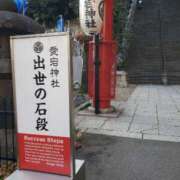 ヒメ日記 2025/01/21 12:11 投稿 やよい 西船人妻花壇