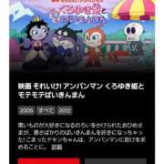 ヒメ日記 2025/01/29 20:15 投稿 やよい 西船人妻花壇