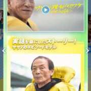 ヒメ日記 2025/03/03 21:15 投稿 やよい 西船人妻花壇