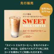 ヒメ日記 2025/03/04 16:15 投稿 やよい 西船人妻花壇