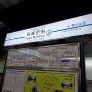 ヒメ日記 2025/05/06 22:16 投稿 やよい 西船人妻花壇