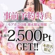 ヒメ日記 2025/05/08 20:15 投稿 やよい 西船人妻花壇