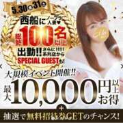 ヒメ日記 2025/05/29 19:15 投稿 やよい 西船人妻花壇