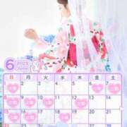 ヒメ日記 2025/05/31 21:30 投稿 やよい 西船人妻花壇