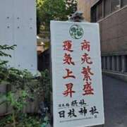 ヒメ日記 2025/09/01 18:04 投稿 やよい 西船人妻花壇