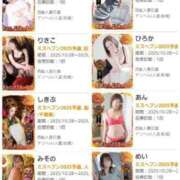 ヒメ日記 2025/10/28 23:39 投稿 やよい 西船人妻花壇