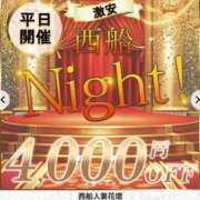 ヒメ日記 2025/11/06 19:08 投稿 やよい 西船人妻花壇