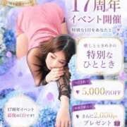 ヒメ日記 2026/06/29 10:06 投稿 やよい 西船人妻花壇