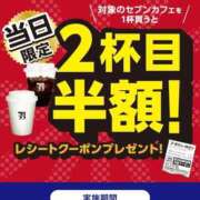 ヒメ日記 2026/07/03 13:38 投稿 やよい 西船人妻花壇