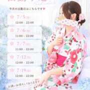 ヒメ日記 2026/07/04 21:52 投稿 やよい 西船人妻花壇