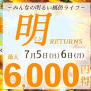 ヒメ日記 2026/07/05 01:42 投稿 やよい 西船人妻花壇