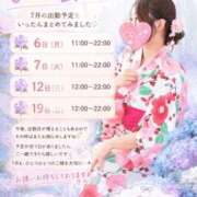 ヒメ日記 2026/07/05 21:54 投稿 やよい 西船人妻花壇