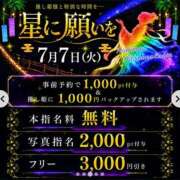 ヒメ日記 2026/07/06 20:38 投稿 やよい 西船人妻花壇