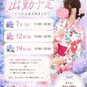 ヒメ日記 2026/07/07 08:39 投稿 やよい 西船人妻花壇