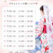 ヒメ日記 2026/07/10 08:41 投稿 やよい 西船人妻花壇