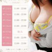 ヒメ日記 2026/07/12 21:23 投稿 やよい 西船人妻花壇