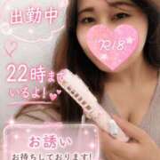 ヒメ日記 2026/07/14 10:58 投稿 やよい 西船人妻花壇