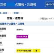 ヒメ日記 2026/07/24 17:49 投稿 やよい 西船人妻花壇