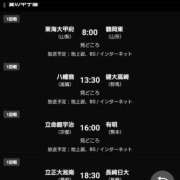 ヒメ日記 2026/08/07 07:18 投稿 やよい 西船人妻花壇