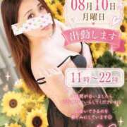 ヒメ日記 2026/08/09 22:55 投稿 やよい 西船人妻花壇