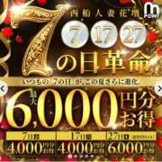ヒメ日記 2026/08/16 21:38 投稿 やよい 西船人妻花壇