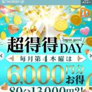 ヒメ日記 2026/08/26 19:53 投稿 やよい 西船人妻花壇