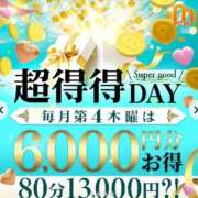 ヒメ日記 2026/09/24 00:37 投稿 やよい 西船人妻花壇