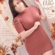 ヒメ日記 2026/09/25 17:47 投稿 やよい 西船人妻花壇