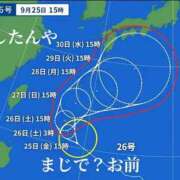 ヒメ日記 2026/09/27 21:20 投稿 やよい 西船人妻花壇