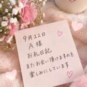 ヒメ日記 2026/10/03 22:34 投稿 やよい 西船人妻花壇