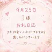 ヒメ日記 2026/10/04 14:47 投稿 やよい 西船人妻花壇