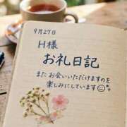 ヒメ日記 2026/10/04 20:31 投稿 やよい 西船人妻花壇