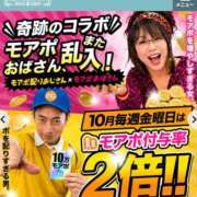 ヒメ日記 2026/10/09 12:19 投稿 やよい 西船人妻花壇