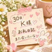 ヒメ日記 2026/10/14 21:06 投稿 やよい 西船人妻花壇