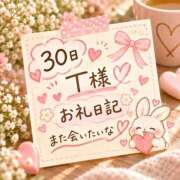 ヒメ日記 2026/10/14 21:12 投稿 やよい 西船人妻花壇