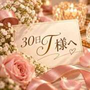 ヒメ日記 2026/10/23 20:47 投稿 やよい 西船人妻花壇
