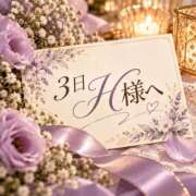 ヒメ日記 2026/10/23 21:19 投稿 やよい 西船人妻花壇